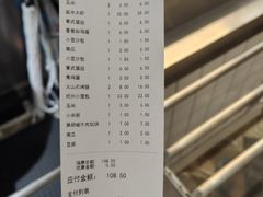 -阿那亚第一食堂 Cafeteria 1