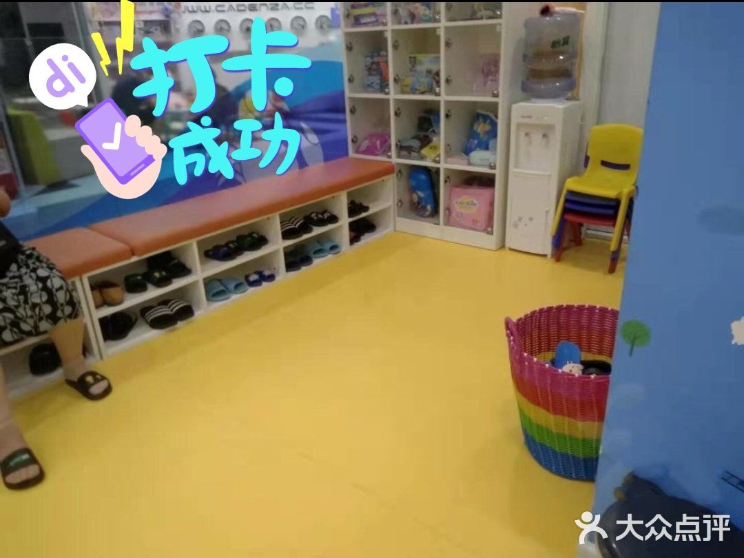 美好的一天始于游泳