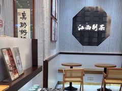 -KUNCHA鲲茶·江西制茶(铜锣湾店)