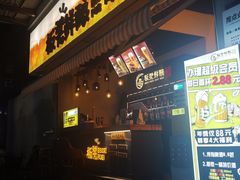 -板凳鲜酿·精酿啤酒(科华北路店)