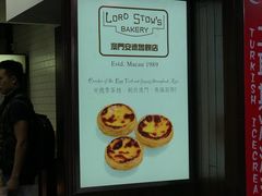 -安德鲁饼店(总店)