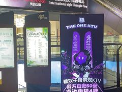 -合景·悠方(成都店)