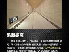 -珠海拱北口岸