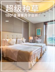 点击看大图 -耐味林月子会所(黄兴公园店)
