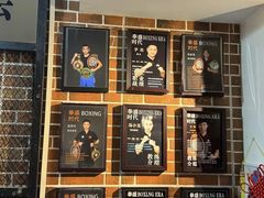 -拳盛时代拳击俱乐部(北京路店)