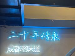 -滋味烤鱼(马北店)