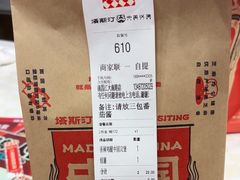 -塔斯汀中国汉堡(江大南路店)