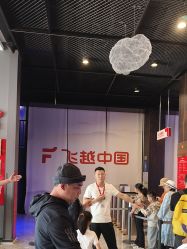 -飞览天下沉浸式飞行体验(北京旗舰店)
