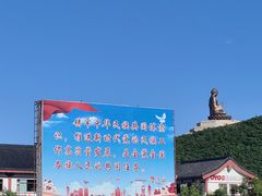 -六鼎山文化旅游区