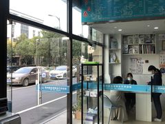 -萌兽医馆·宠物医院·猫骨科(创景店)