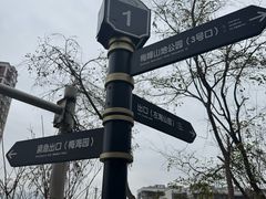 -福道