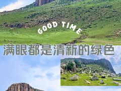-石条山