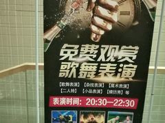 -卡拉卡拉漫温泉汗蒸