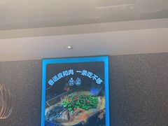 -半天妖烤鱼(东方新天地店)