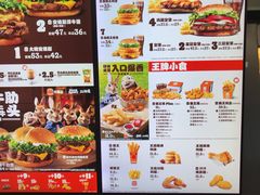 -汉堡王(SKLP店)