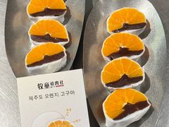 -牧童禧肉社·韩国炭火烤肉店(中粮祥云小镇创始店)