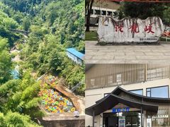 -平江沱龙峡漂流
