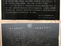 -草庵摩尼教遗址公园