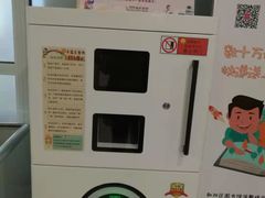 -朝阳区图书馆(小庄店)