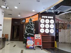 -不仔客海鲜·烧烤·270度海景餐厅(大东海店)