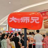 云门•大师兄🍝老店新开变身非遗游乐园