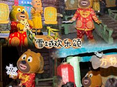 -郑州方特梦幻王国