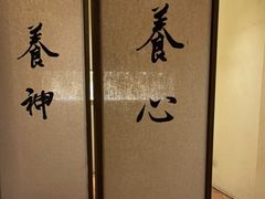 -常乐·对症推拿(世豪第30分店)