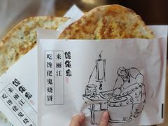 -内涵饵块
