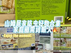-山姆会员商店(西溪店)
