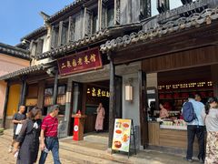 -二泉园老菜馆·百年无锡菜