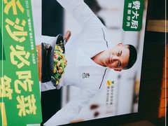 -费大厨辣椒炒肉(万家丽一店)