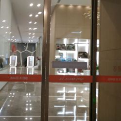 -成都艾特他整形外科医院