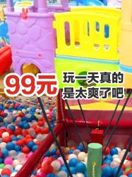 -都乐汇儿童乐园(莱蒙都会店)