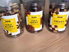 -味多美蛋糕(潘家园店)