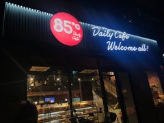门面-85度C(上海茶陵北路店)