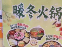 -金塔傣乡·云南德宏民族特色菜·傣味手抓饭(新亚洲店)