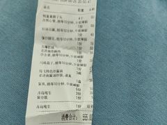 -梅飞酒家(桑园路店)