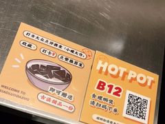 -小螺大作·螺蛳粉火锅(林和西店)