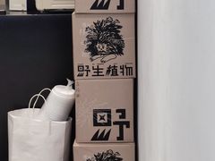 -稀物集咖啡(徽州大道店)