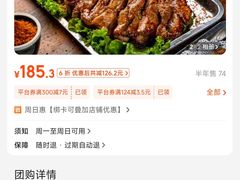 -张记焖窑·十五年专注焖烤(雍和宫店)