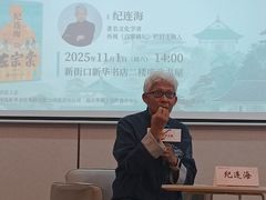 -新华书店(新街口旗舰店)