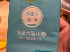 -清真·老门框爆肚涮肉·中华老字号(丰管路店)