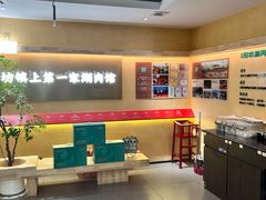 -阳坊胜利涮羊肉(阳坊老店)