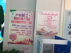 -中国移动(南京西路营业厅)