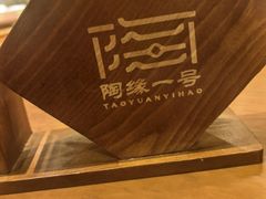 -陶缘一号·四季缘·老字号顺德菜·户外婚礼家宴(西滘店)