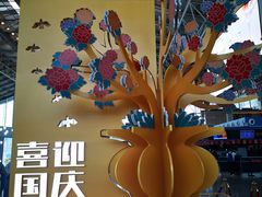 -杭州萧山国际机场