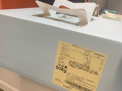 君度可可-Mcake蛋糕(田村路店)