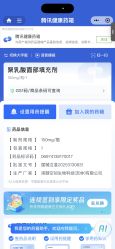 -Yestar 嘉兴艺星医疗美容医院