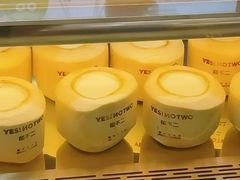 -椰不二(江北大洋百货店)