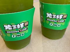 -老三样·旧食新味(万寿宫店)